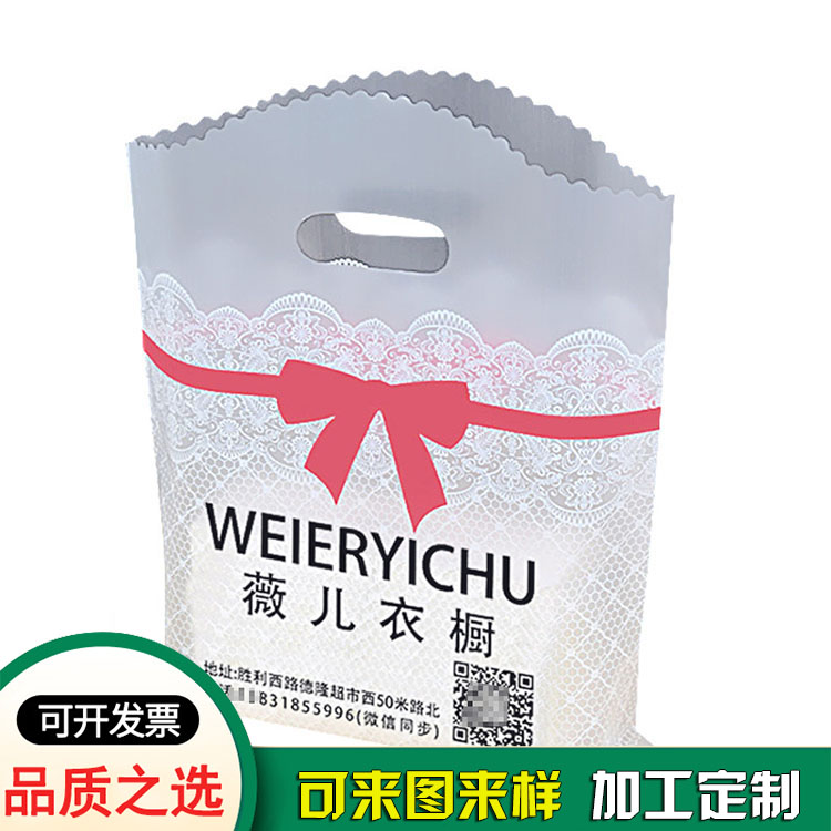 小飾品禮品袋手挽袋 小飾品禮品袋手挽袋