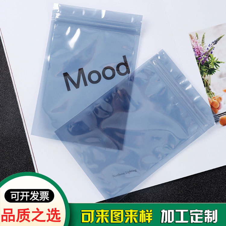 主板硬盤(pán)電子設(shè)備屏蔽袋 防靜電屏蔽袋