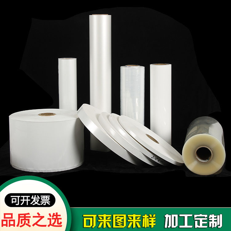 BOPP透明復(fù)合亮膜 新原料自動包裝膜