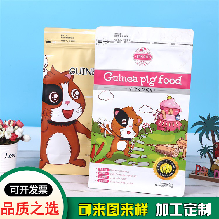 通用八邊封寵物食品包裝袋 自立自封袋批發(fā) 通用八邊封寵物食品包裝袋 自立自封袋批發(fā)