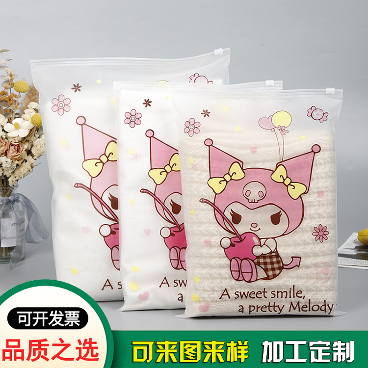 磨砂袋服裝包裝收納袋-拉鏈袋廠家直銷 磨砂袋服裝包裝收納袋-拉鏈袋廠家直銷