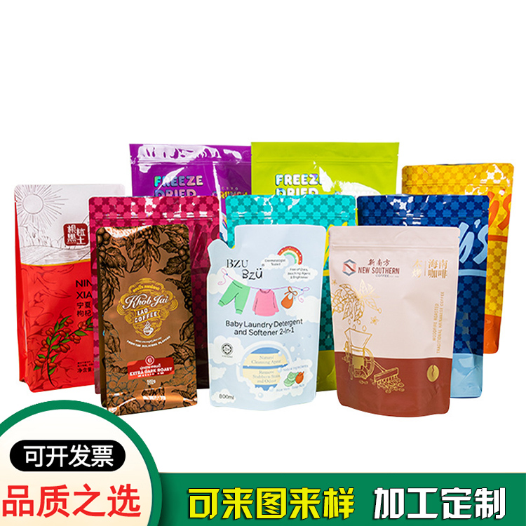 定制自立自封零食包裝袋 真空異形袋 
