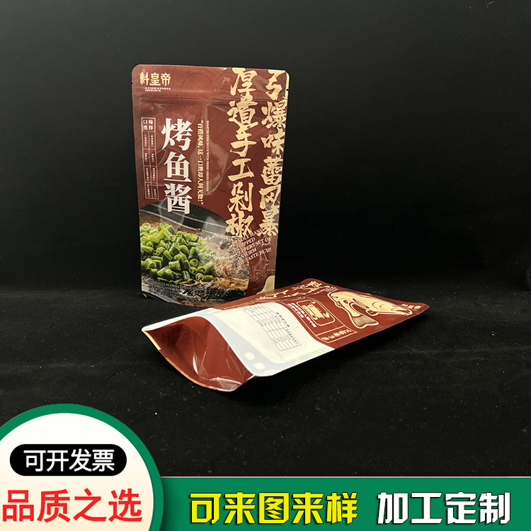速食肉制品食品密封包裝 速凍預制菜袋生產(chǎn)