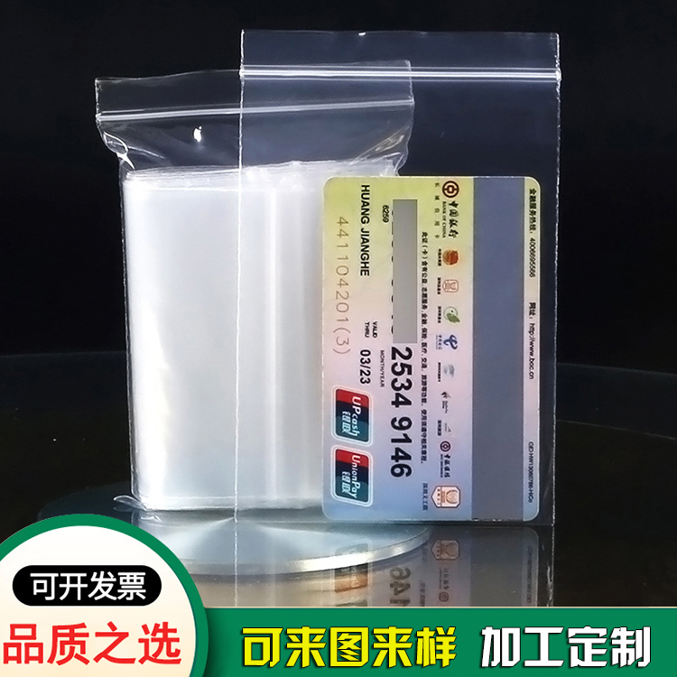 全新料pe骨條袋-東莞包裝袋工廠新潤(rùn)隆