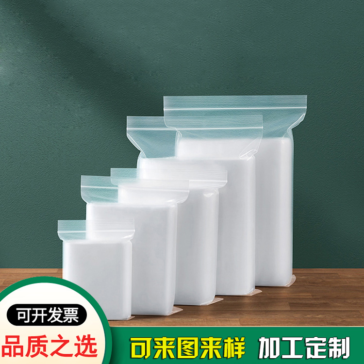大中小封口袋骨袋定制-廣東骨袋廠商 大中小封口袋骨袋定制-廣東骨袋廠商