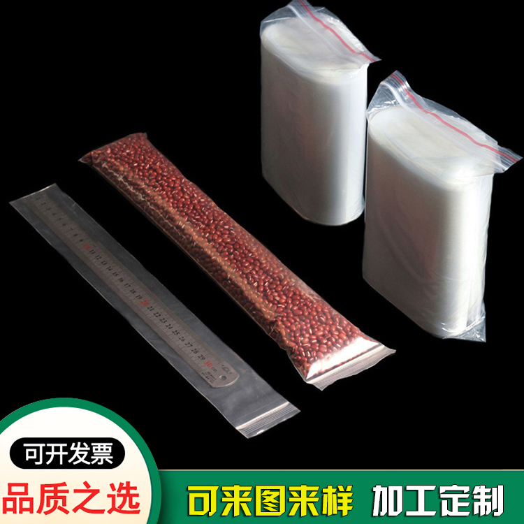 日常用品包裝骨袋自封袋-新潤隆工廠定制 日常用品包裝骨袋自封袋-新潤隆工廠定制