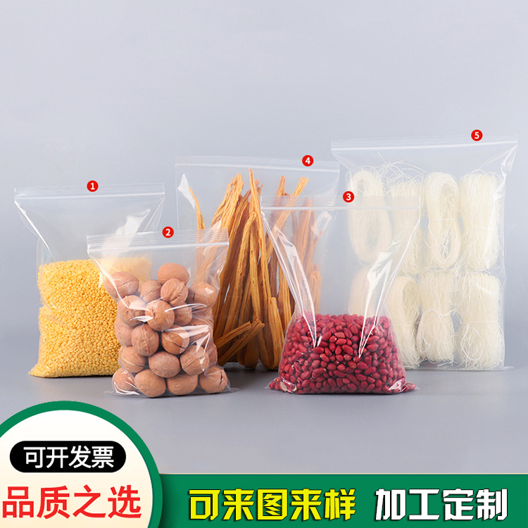 東莞包裝袋廠家供應(yīng)：pe自封袋骨條袋定制